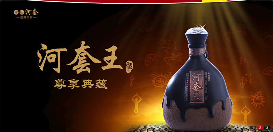 ��(n��i)�ɹź��׾ƘI(y��)���F�ɷ����޹�˾