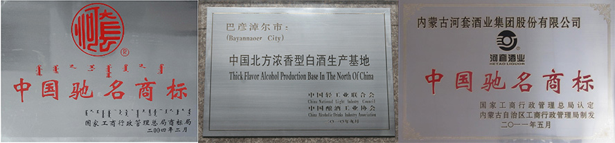 ��(n��i)�ɹź��׾ƘI(y��)���F�ɷ����޹�˾