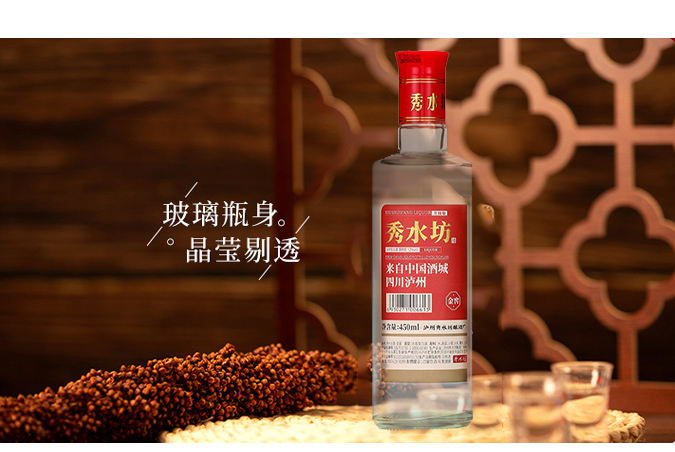 四川瀘州秀水坊濃香型白酒