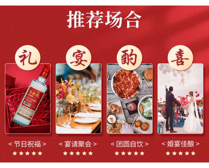 四川瀘州秀水坊濃香型白酒