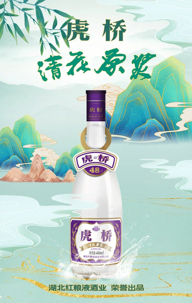 �����廨ԭ�{�� �����͡�53�� 480ml��