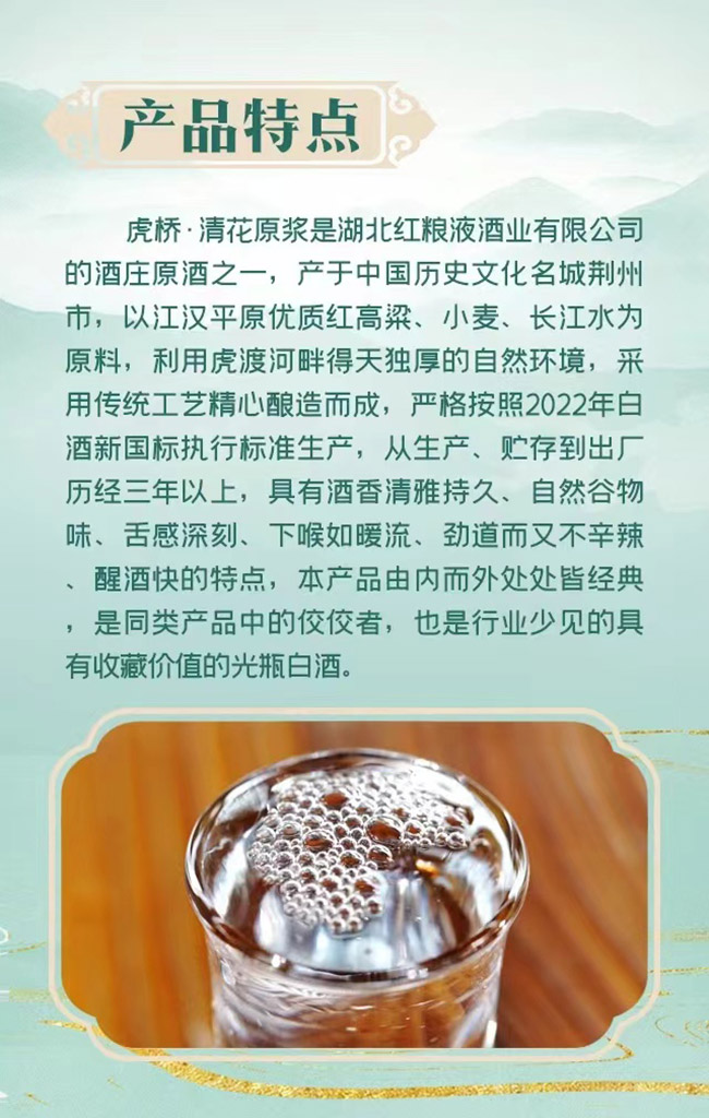 �����廨ԭ�{�� �����͡�53�� 480ml��