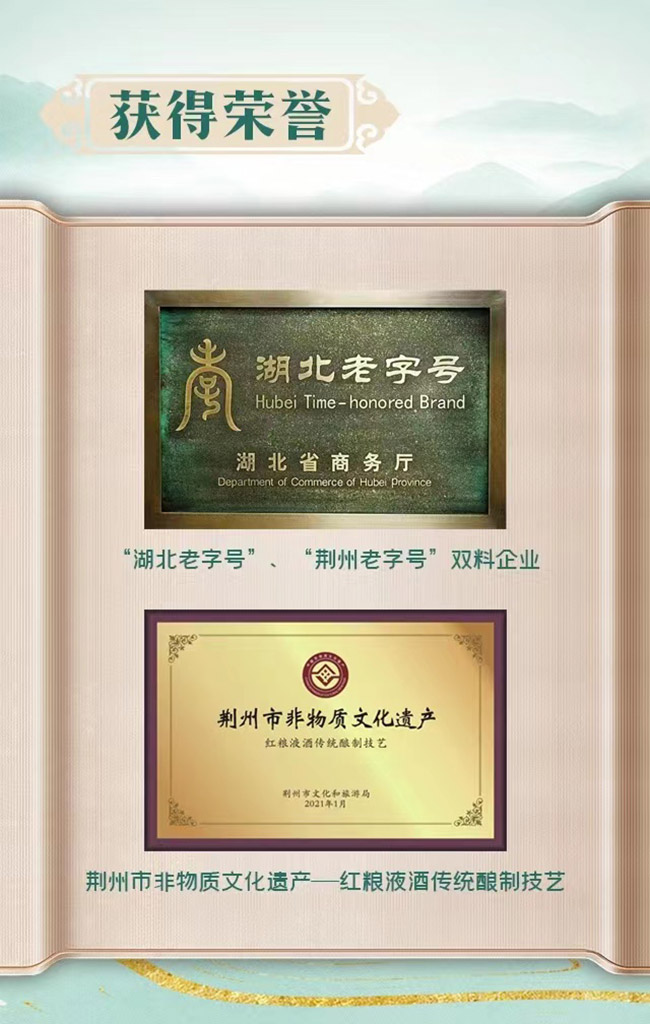 �����廨ԭ�{�� �����͡�53�� 480ml��