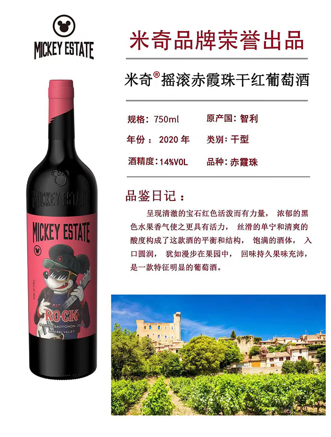 ����u�L����(l��)�ɼt���Ѿơ�14��750ml��