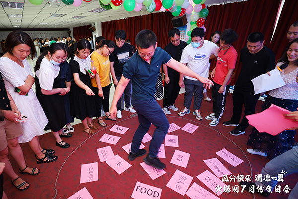 戀戀夏日,歡樂(lè)開(kāi)懷!火爆網(wǎng)舉辦7月生日會(huì),共享快樂(lè),瓜分涼夏!