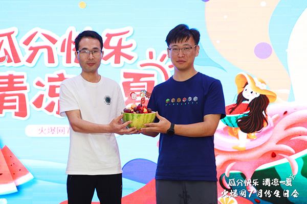戀戀夏日,歡樂(lè)開(kāi)懷!火爆網(wǎng)舉辦7月生日會(huì),共享快樂(lè),瓜分涼夏!