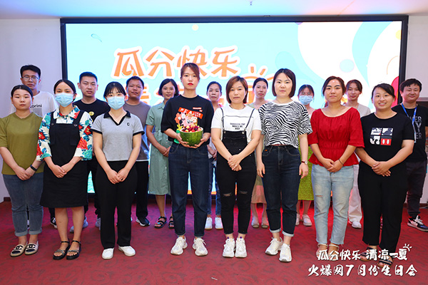 戀戀夏日,歡樂(lè)開(kāi)懷!火爆網(wǎng)舉辦7月生日會(huì),共享快樂(lè),瓜分涼夏!