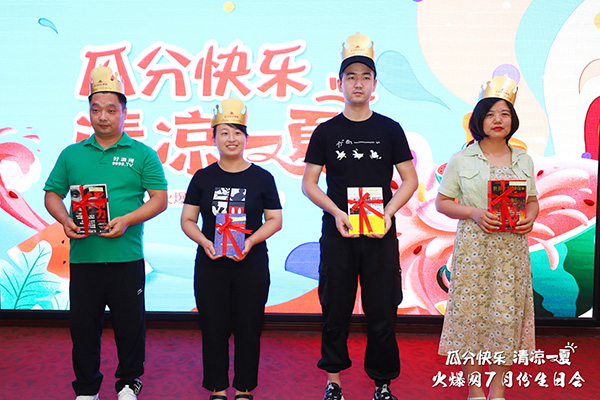 戀戀夏日,歡樂(lè)開(kāi)懷!火爆網(wǎng)舉辦7月生日會(huì),共享快樂(lè),瓜分涼夏!