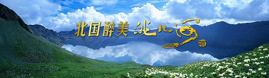 ����ʡ䬃��ӾƘI(y��)���޹�˾