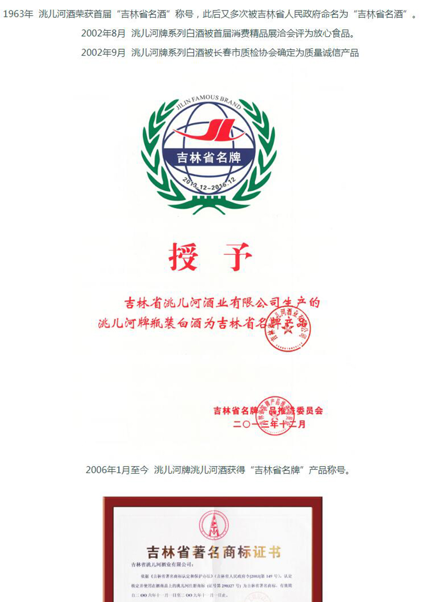 ����ʡ䬃��ӾƘI(y��)���޹�˾