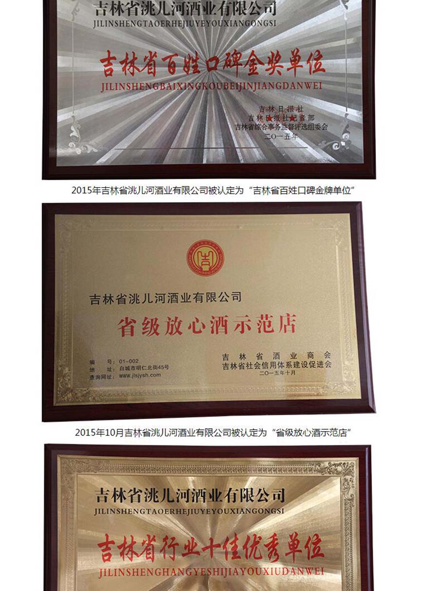 ����ʡ䬃��ӾƘI(y��)���޹�˾