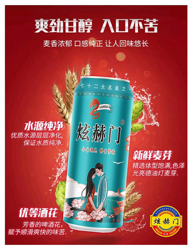 �ź��Tơ�ơ����ԭ�{ơ���{�ޡ�10��330mlX24��