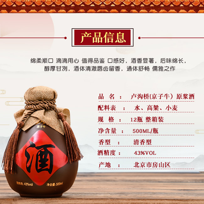 ����ţ����^���������;����̡�43��500ml��