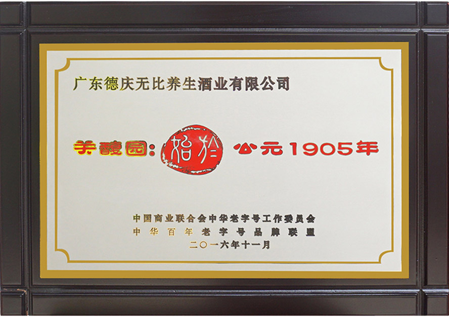     �V�|�c�o���B(y��ng)���ƘI(y��)���޹�˾���a(ch��n)Ʒ����������