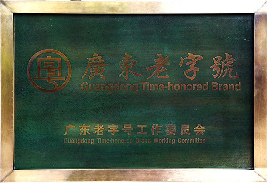     �V�|�c�o���B(y��ng)���ƘI(y��)���޹�˾���a(ch��n)Ʒ�������С�