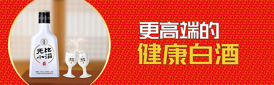     �V�|�c�o���B(y��ng)���ƘI(y��)���޹�˾���a(ch��n)Ʒ����������