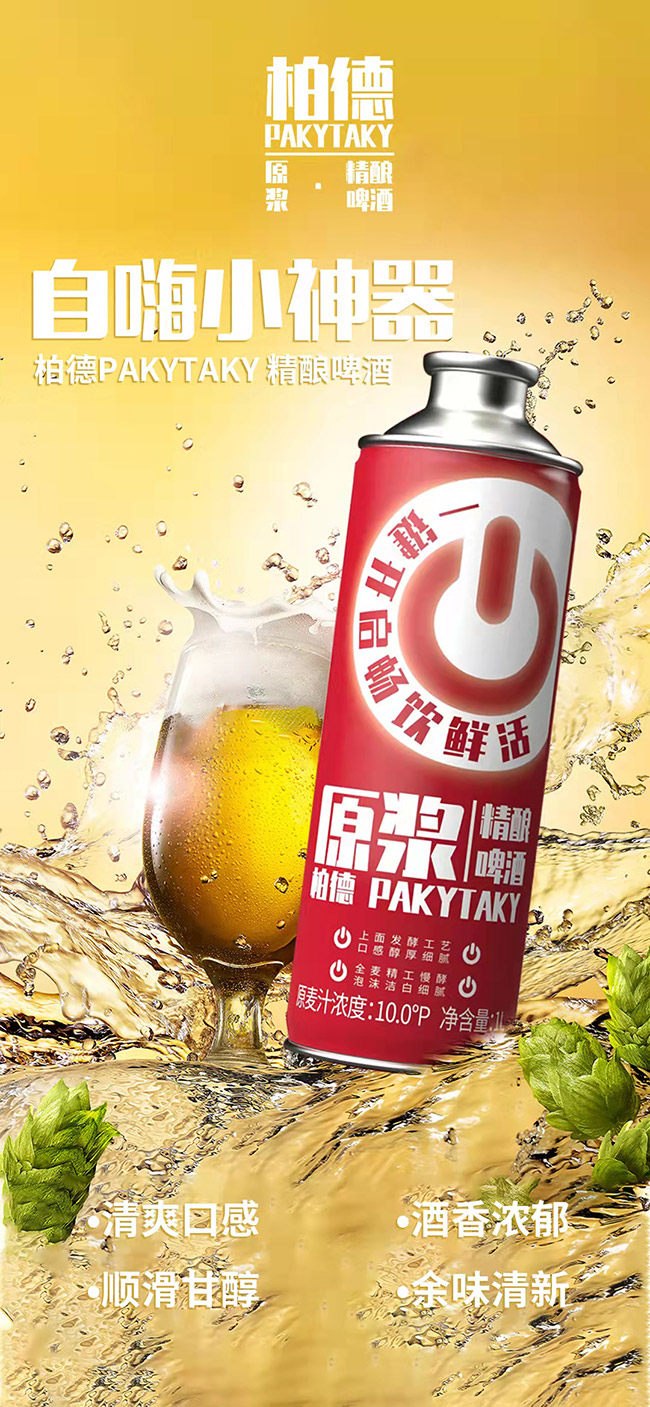 �ص�PAKYTAKYԭ�{ơ�ơ�10�� 1L��