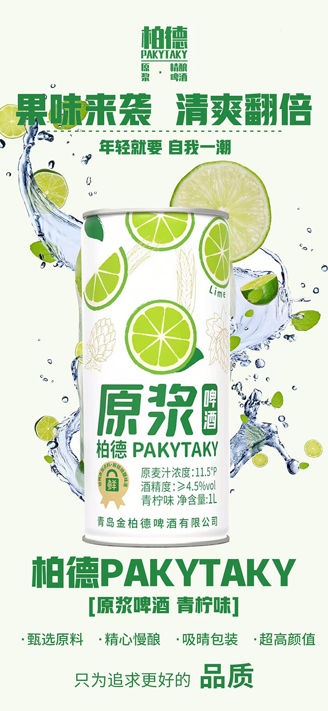 �ص�PAKYTAKYԭ�{ơ������ζ��11.5�� 1L��