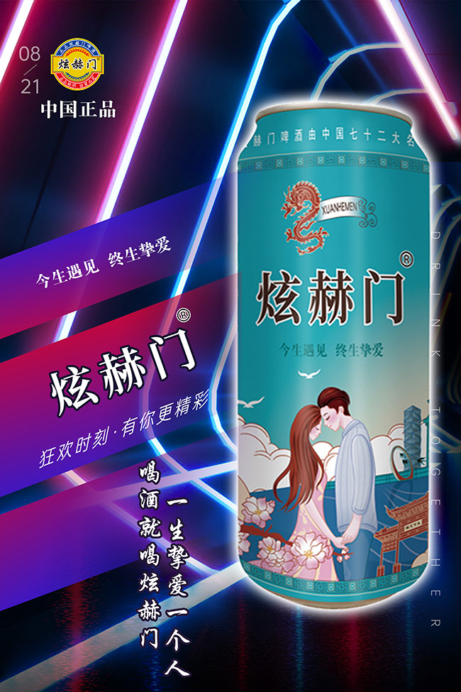 �ź��T���ԭ�{ơ�ƶY�С�10�� 500ml��12��