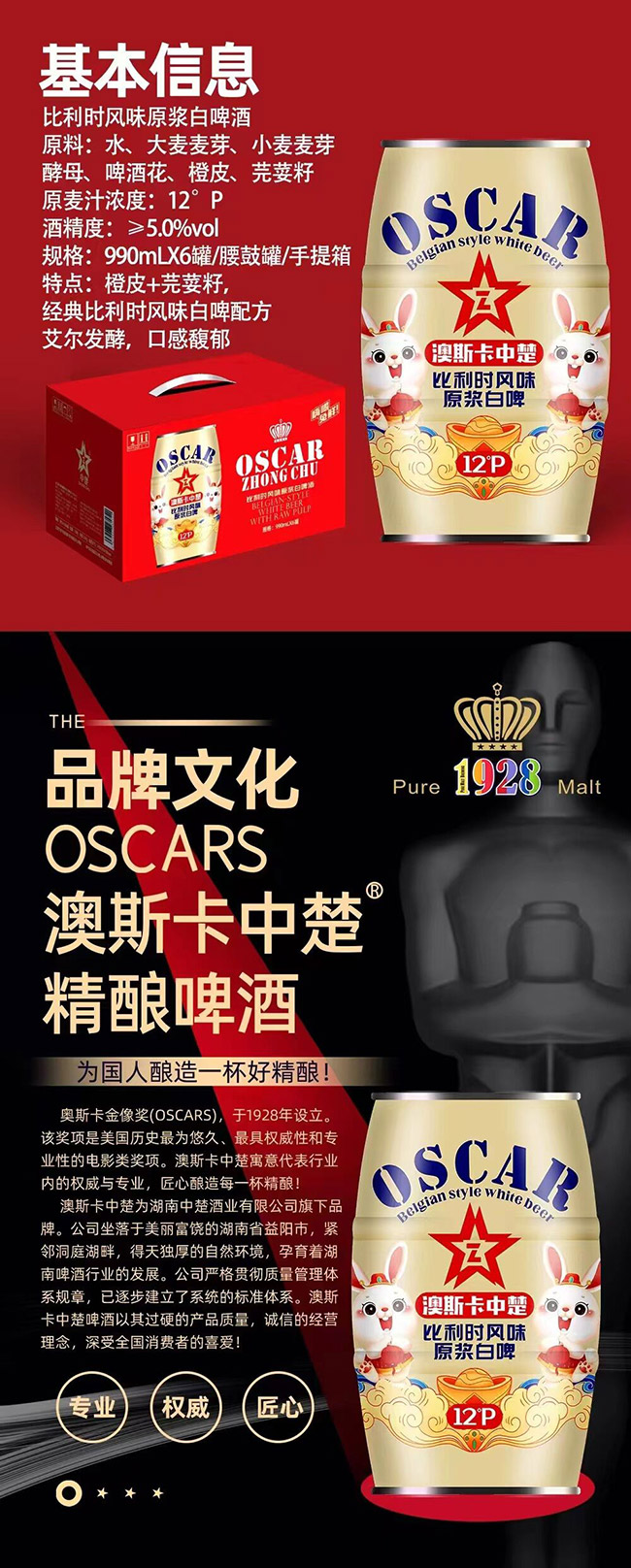 ��˹���г������r�L(f��ng)ζԭ�{��ơ��12�� 990ml��