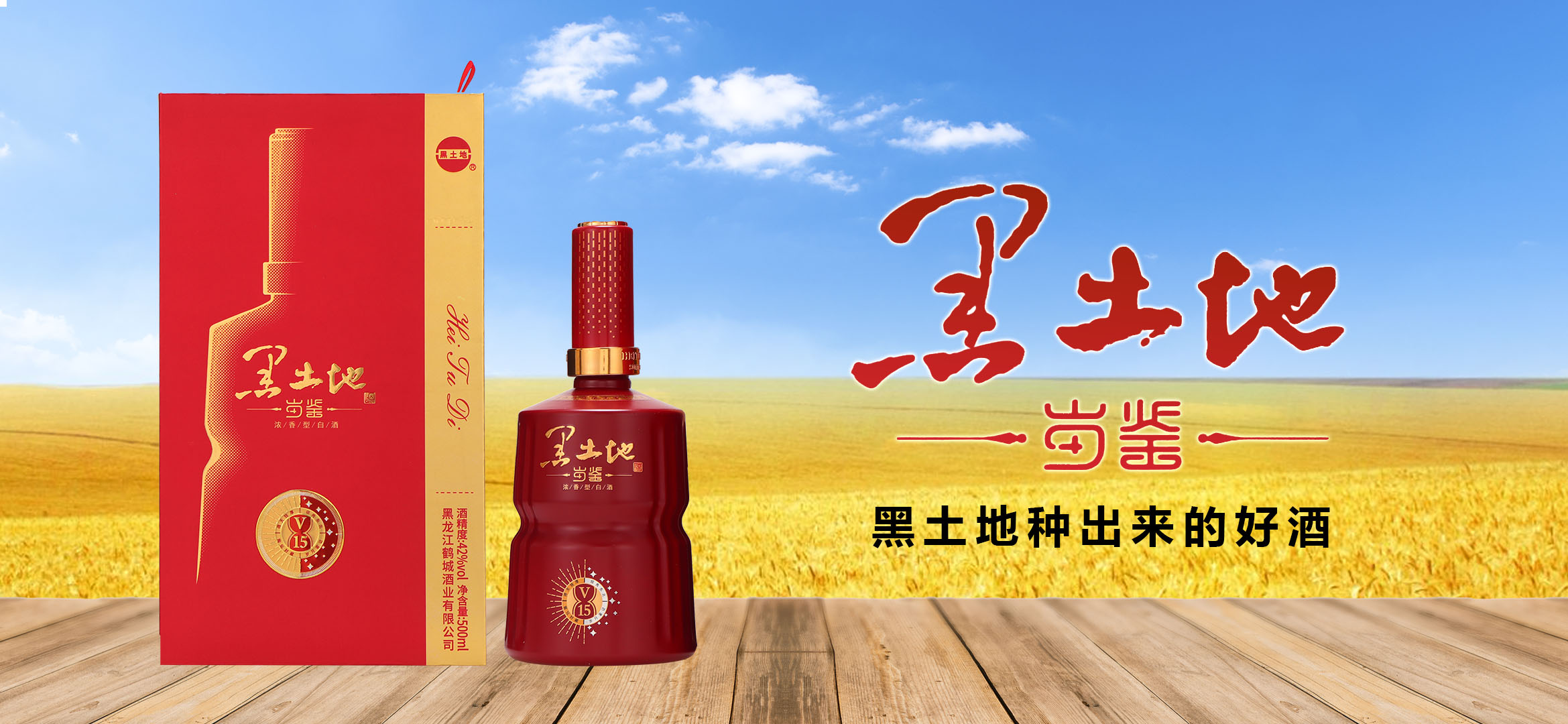 �������Q�ǾƘI(y��)���޹�˾