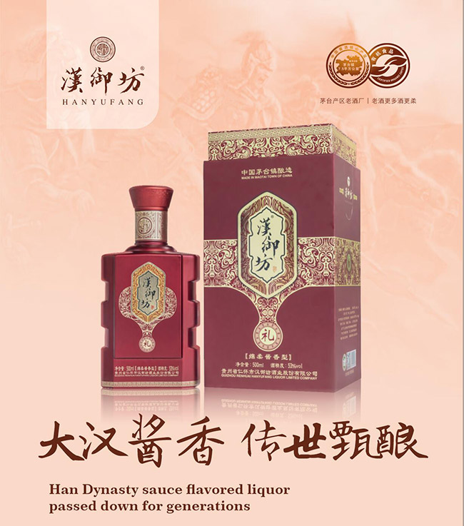 �h�����ƶY �u���͡�53�� 500ml��