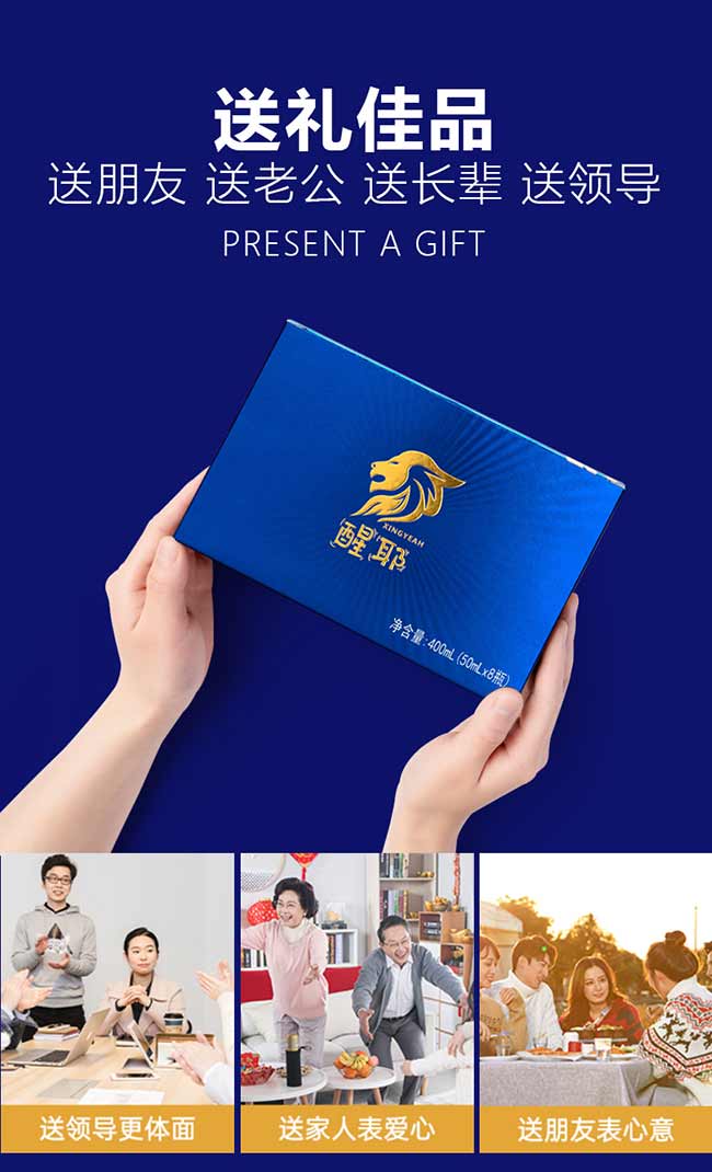 醒耶葛根枳楓子植物飲料400ml