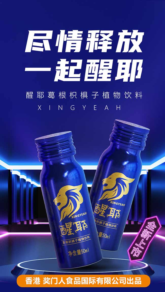 ��Ү����ח���ֲ�����50ml