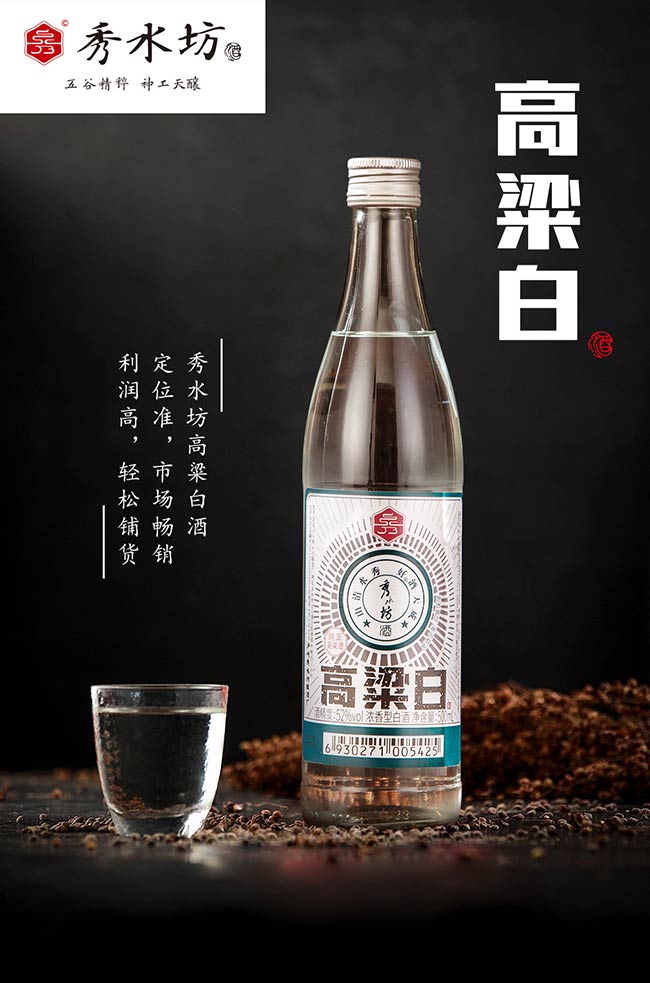 ��ˮ�������׾�42��500ml�����Ͱ׾�