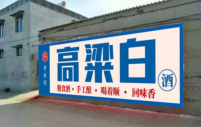 ��ˮ�������׾�42��500ml�����Ͱ׾�