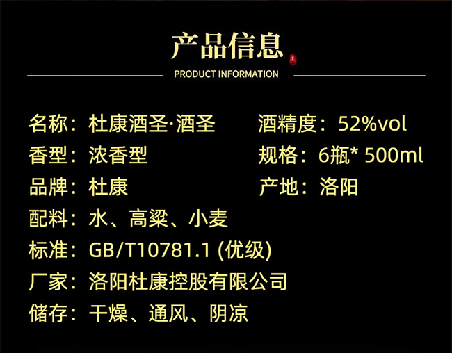 �ſ���ʥ�� �����͡�52�� 500ml��