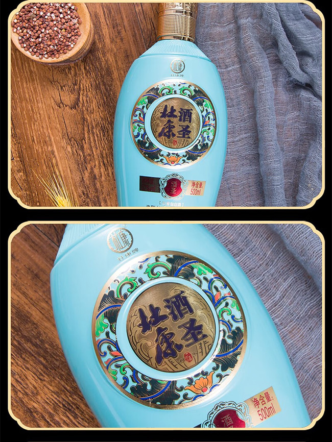 �ſ���ʥ�� �����͡�52�� 500ml��