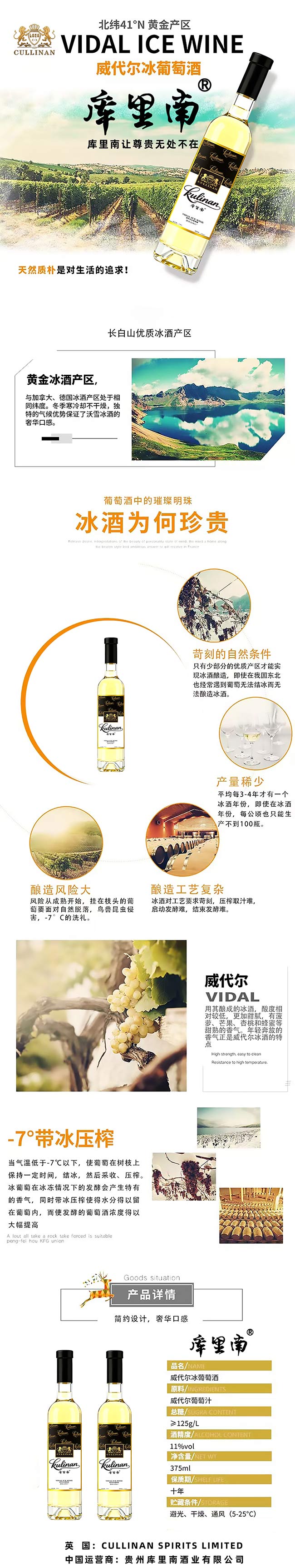 �����������������Ѿơ�11��375ml��