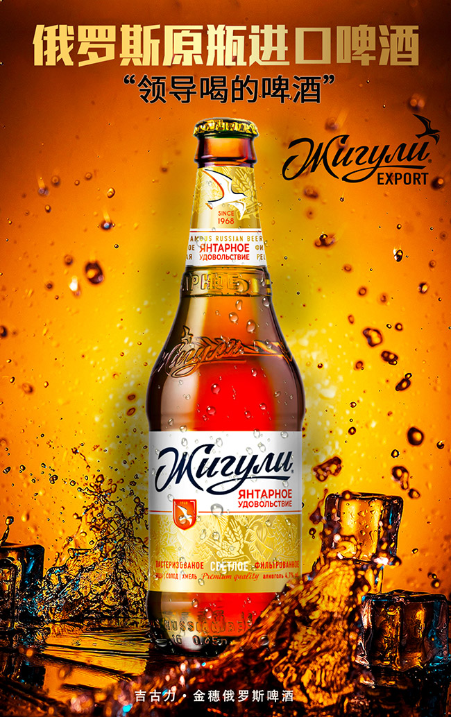 ��������������_˹ơ�ơ�12�� 450ml��