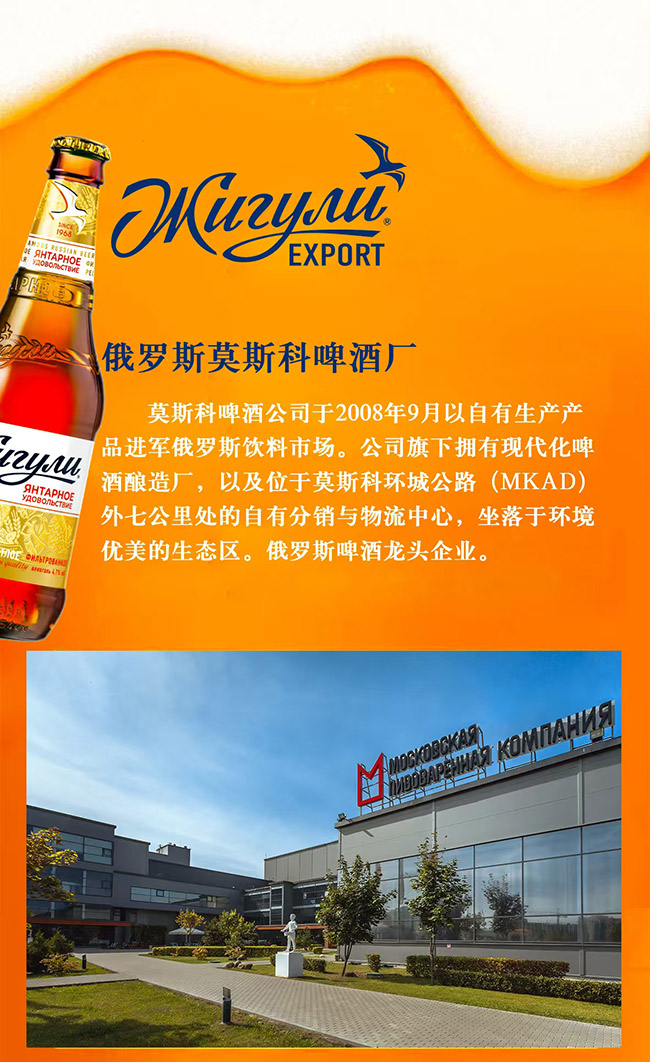 ��������������_˹ơ�ơ�12�� 450ml��