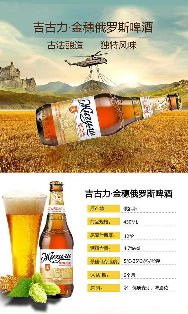 ��������������_˹ơ�ơ�12�� 450ml��