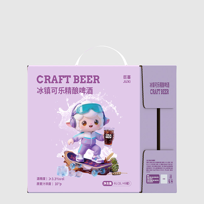 巨喜冰鎮(zhèn)可樂精釀啤酒【10° 1L】